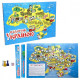 Настольная игра "Путешествие по Украине" 59ST