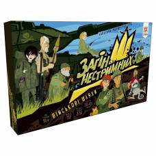 Настольная игра-бродилка Отряд безудержных. Военные пути 154837 с движущимися задачами (154837)
