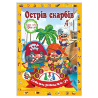 Настільна гра-бродилка "Острів Скарбів" JG05122301 кубик та 3 фішки (JG05122301)