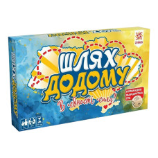 Настільна гра-бродилка Шлях додому 153752 Ігрове поле 420×594 мм (153752)