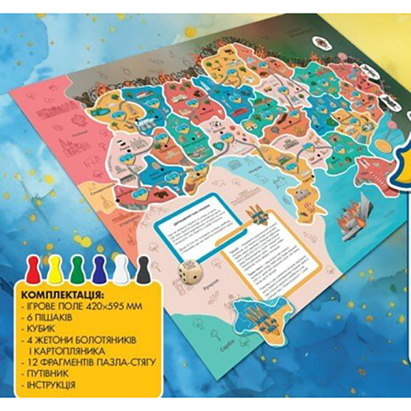 Настільна гра-бродилка Шлях додому 153752 Ігрове поле 420×594 мм (153752)