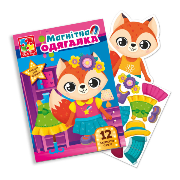 Магнітна гра Одевашка "Лисичка" Vladi Toys VT3204-33 Укр (VT3204-33)