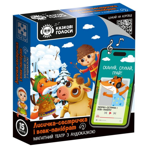 Дитячий розвивальний магнітний театр "Лисичка-сестричка і вовк-пан" VT3206-36 з аудіоказкою Казкові голоси (VT3206-36)