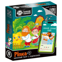 Дитяча розвиваюча гра "Магнітний театр Ріпка" VT3206-40, 15 магнітів, з аудіоказкою (VT3206-40)