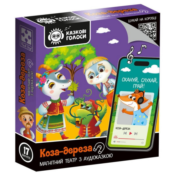 Дитячий розвивальний магнітний театр "Коза-дереза" VT3206-35 з аудіоказкою Казкові голоси  (VT3206-35)