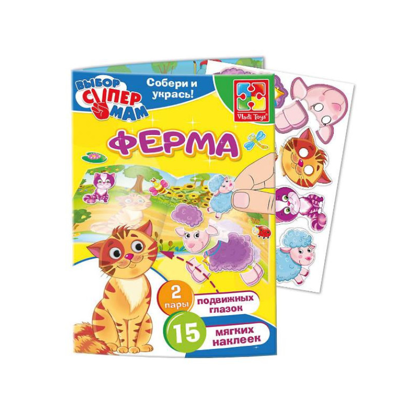 Детская игра с наклейками и глазками VT4206 на укр. языке