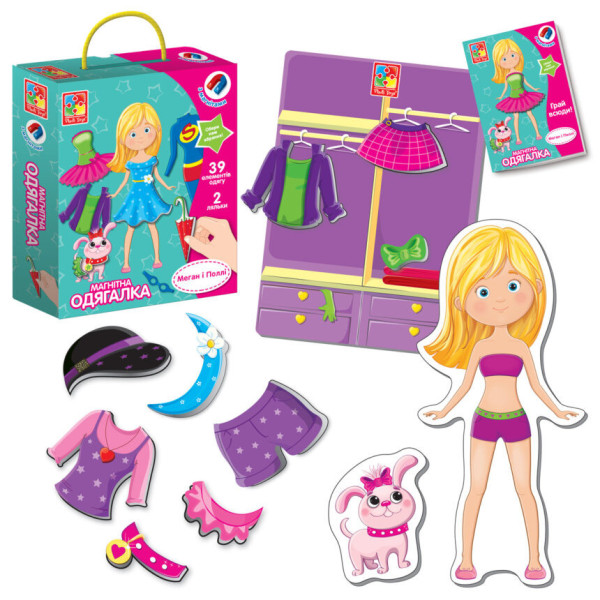 Дитяча магнітна одягалка "Меган і Поллі" VT3702-11, 39 магнітних елементів (VT3702-11)