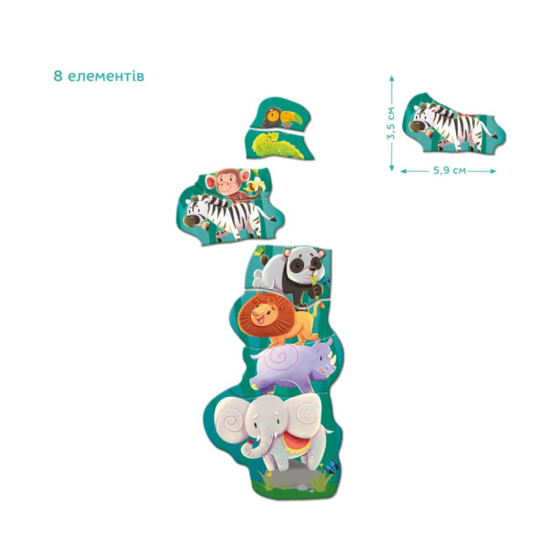 Дитяча магнітна гра "Друзі з джунглів" 200256, 8 елементів  (200256)