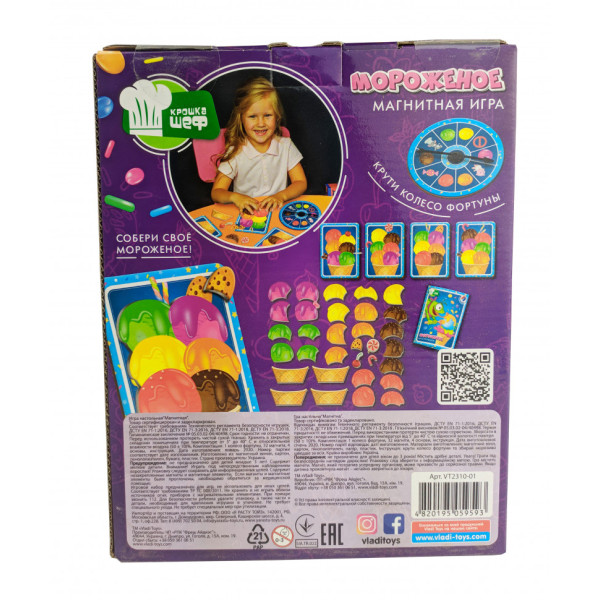 Дитяча настільна гра магнітна "Морозиво" VT2310-01 від 3-х років