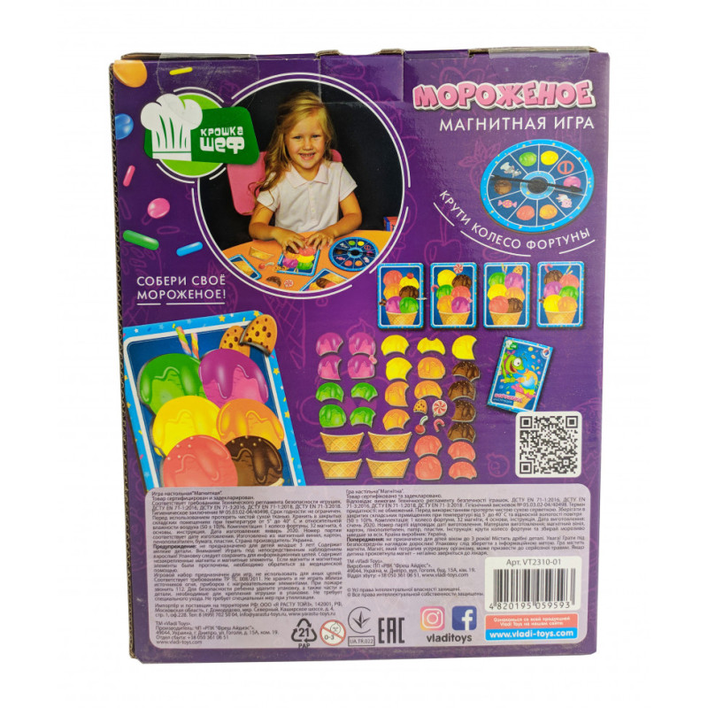 Детская настольная игра магнитная "Мороженое " VT2310-01 от 3-х лет