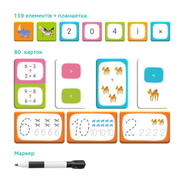 Розвиваюча магнітна гра "Математика" DoDo 200215 (200215)