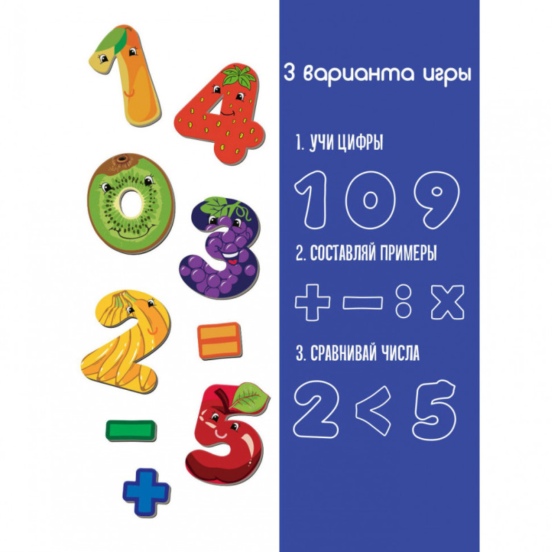 Детский набор магнитов Цифры ML4031-38 EN