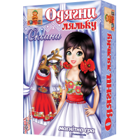 Настольная игра «Одень куклу. Оксана» 800163 на магнитах