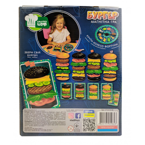 Дитяча магнітна гра "Бургер" VT2310-06 укр. мовою (VT2310-06)