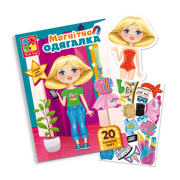 Магнітна гра Одевашка "Trendy girl" Vladi Toys VT3204-32 Укр (VT3204-32)