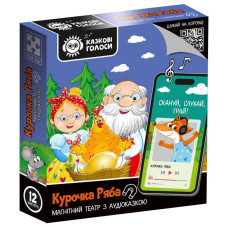 Дитячий розвивальний магнітний театр "Курочка Ряба" VT3206-39 з аудіоказкою Казкові голоси (VT3206-39)