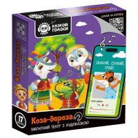 Детский развивающий магнитный театр "Коза-дереза" VT3206-35 с аудиосказкой Сказочные голоса (VT3206-35)