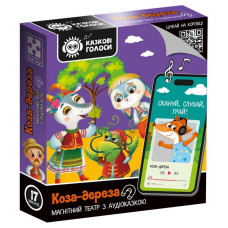 Детский развивающий магнитный театр "Коза-дереза" VT3206-35 с аудиосказкой Сказочные голоса (VT3206-35)

