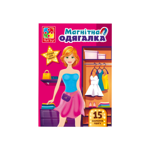 Магнітна гра Одевашка "Everyday look" Vladi Toys VT3204-31 Укр (VT3204-31)