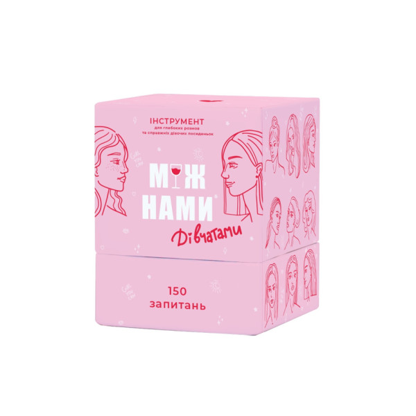 Гра настільна Між нами Дівчатками MemoGames 0010MG українською мовою (0010MG)