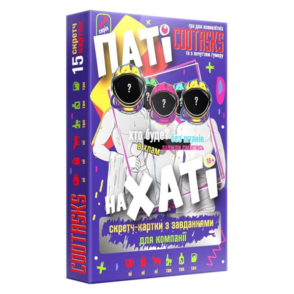 Скретч-картки для компанії Паті на Хаті 290003, 15 карток (290003)