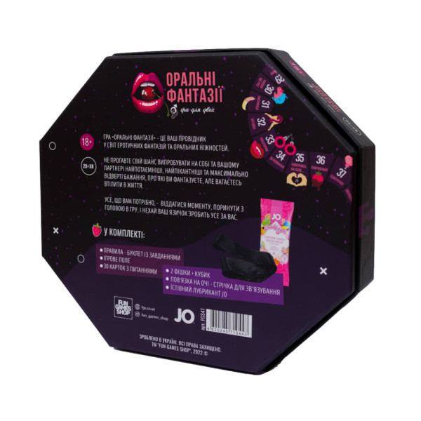 Настільна гра "Оральні фантазії" Fun Games FGS49 (UKR) (FGS49)