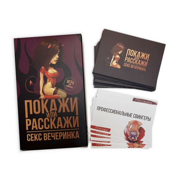 Настільна гра "Покажи або розкажи. Секс тематика" PLR-0019 (PLR-0019)