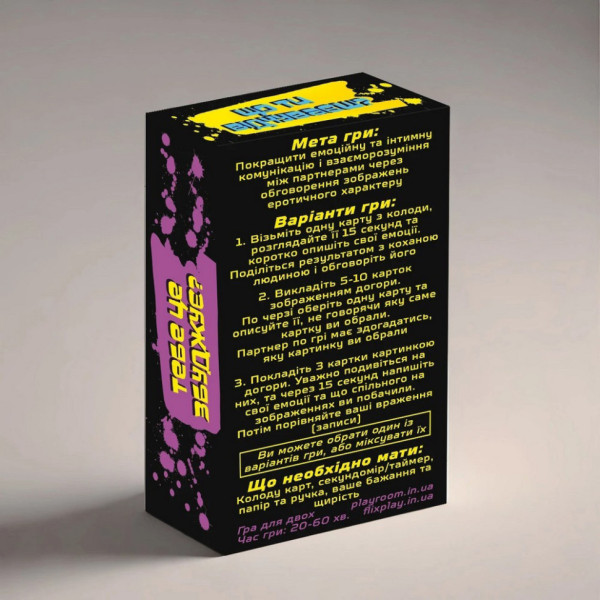 Карткова гра "Таємні Бажання 18+" PLR-0043, 64 картки (PLR-0043)