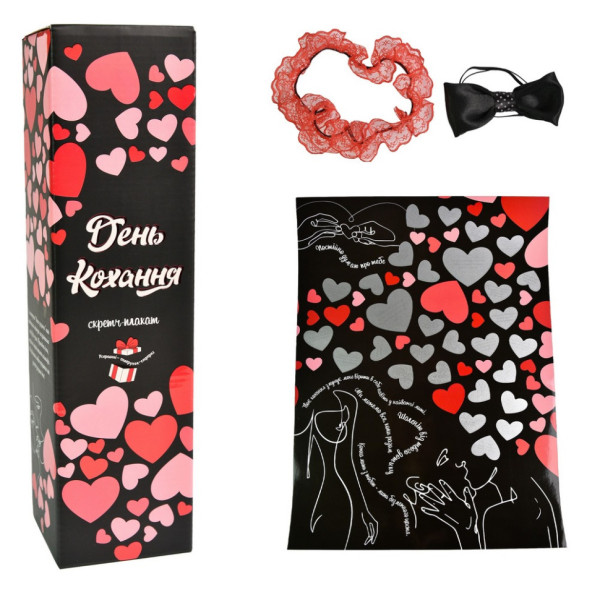 Настільна гра "День Кохання" 30478 плакат, метелик, підв'язка (30478)