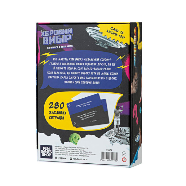 Карткова гра "Херовий вибір" FGS74 набір жетонів для голосування (FGS74)