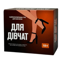 Настільна гра Для дівчат 290131, 5 різних категорій карт (290131)