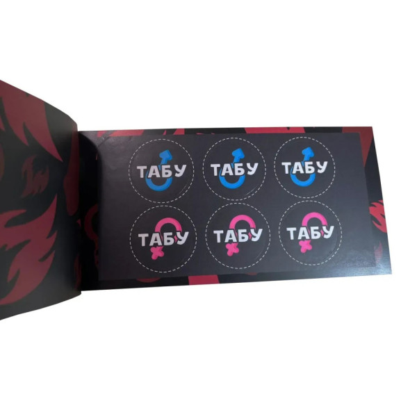 Чекова книжка "Секс бажань Новий рівень" PLR-0002, 50 чеків (PLR-0002)