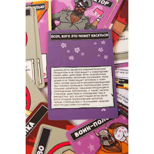 Настільна гра "Не впусти мило" 0024FGS від 18-ти років