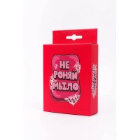Настольная игра "Не роняй мыло" 0024FGS от 18-ти лет