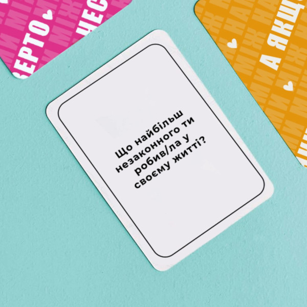 Гра настільна Між нами MemoGames 0005MG українською мовою (0005MG)