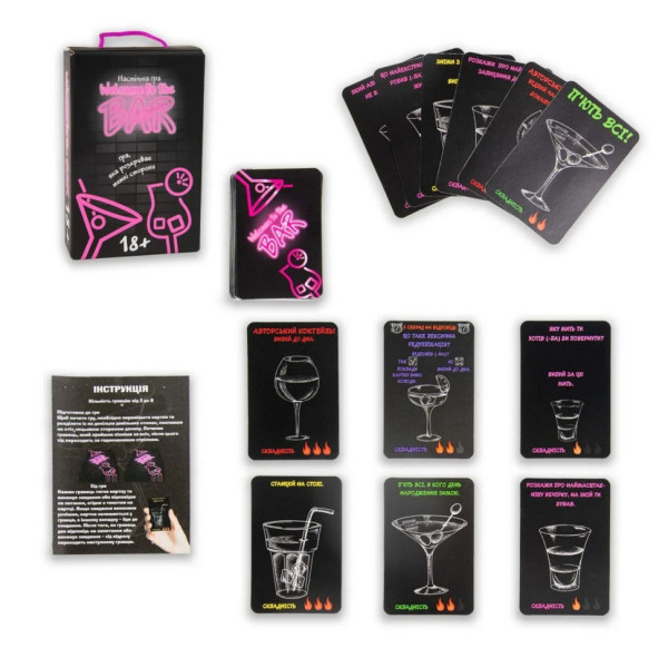 Настільна гра "Welcome to the BAR" 30374 (30374)