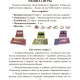 Настільна гра "Підвищуй Градус" 800347 рос. мовою
