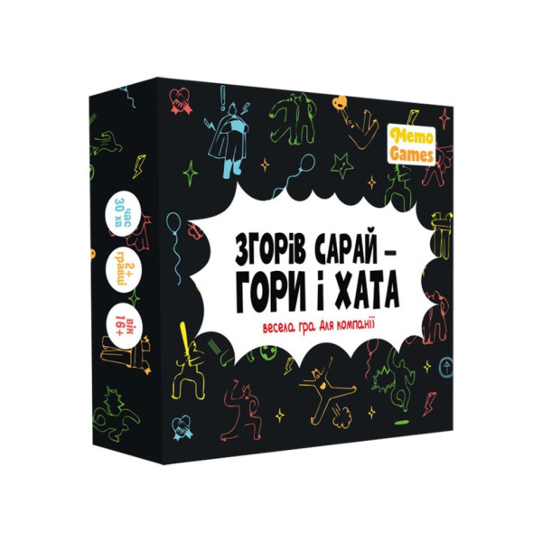 Настільна гра "Згорів сарай, гори і хата" 0025MG 4 категорії питань (0025MG)