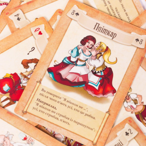 Настільна гра Будьмо 0008FGS укр. мовою (FGS32)