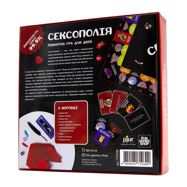 Настільна гра Сексополія 0019FGS-UKR Укр. (FGS46)