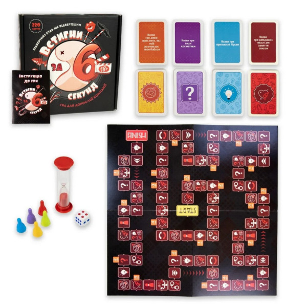 Настільна гра "Встигни за 6 секунд" 30783, 18+  (30783)