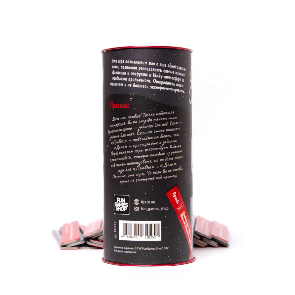 Настільна гра Правда або Справа: БДСМ 0040FGS