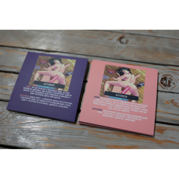 Настільна гра "Рольові ігри" PLR-0010, 18+ (PLR-0010)