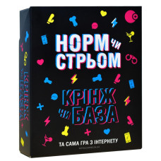 Настільна гра "Норм або стрьом Крінж або база" PLR-0045 (PLR-0045)