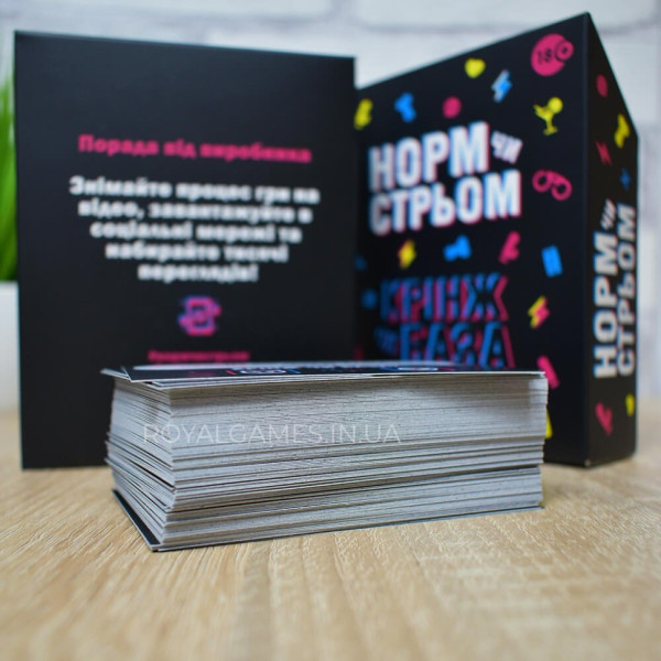 Настільна гра "Норм або стрьом Крінж або база" PLR-0045 (PLR-0045)