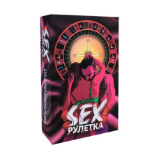 Настільна гра "SEX-рулетка" PLR-0011, 50000 варіантів (PLR-0011)