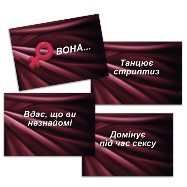 Настільна гра "SEX-рулетка" PLR-0011, 50000 варіантів (PLR-0011)