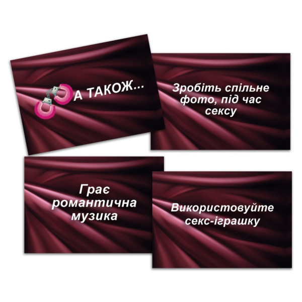 Настільна гра "SEX-рулетка" PLR-0011, 50000 варіантів (PLR-0011)