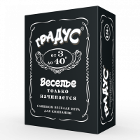 Настольная игра Градус 800217 для компании