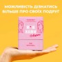 Гра настільна Між нами Дівчатками MemoGames Арт.0010MG